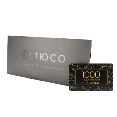 Сертификат номиналом 1000