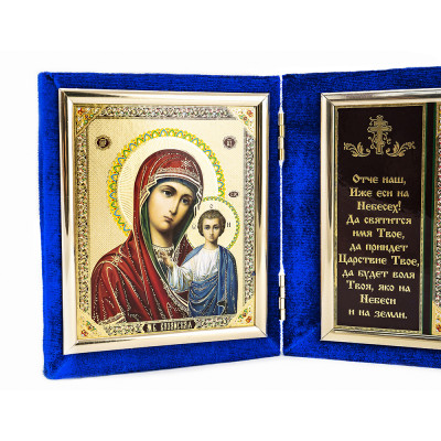 Ікона Святий Миколай, Казанська Божа Матір, Спаситель
