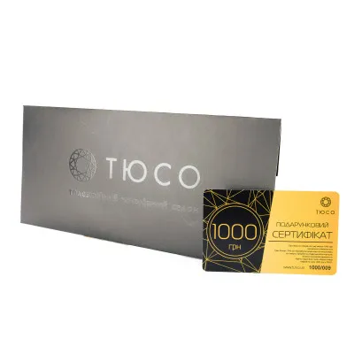 Сертификат номиналом 1000